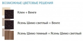 Стол компьютерный №12 (Матрица) в Глазове - glazov.ok-mebel.com | фото 2