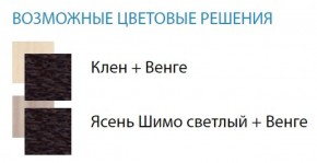 Стол компьютерный №13 (Матрица) в Глазове - glazov.ok-mebel.com | фото 2