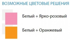 Стол компьютерный №9 (Матрица) в Глазове - glazov.ok-mebel.com | фото 2