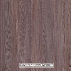 Стол не раздвижной "Стайл" в Глазове - glazov.ok-mebel.com | фото 9