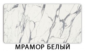 Стол обеденный Бриз пластик Антарес в Глазове - glazov.ok-mebel.com | фото 13