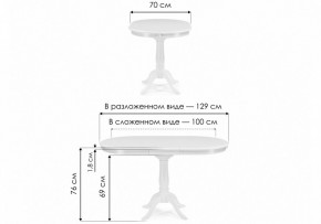 Стол обеденный Moena в Глазове - glazov.ok-mebel.com | фото 9