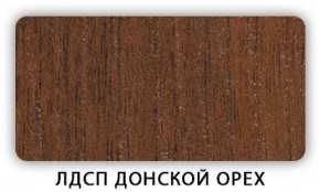 Стол обеденный Паук лдсп ЛДСП Донской орех в Глазове - glazov.ok-mebel.com | фото 5