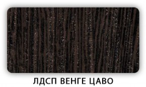 Стол обеденный Паук лдсп ЛДСП Венге Цаво в Глазове - glazov.ok-mebel.com | фото 2