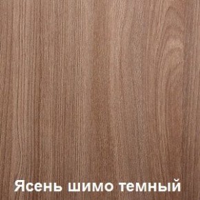 Стол обеденный поворотно-раскладной с ящиком в Глазове - glazov.ok-mebel.com | фото 5