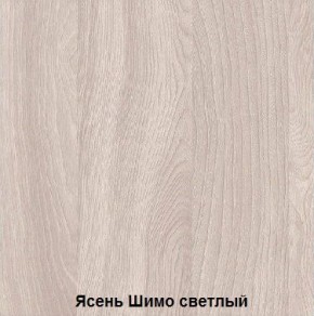 Стол обеденный поворотно-раскладной с ящиком в Глазове - glazov.ok-mebel.com | фото 6