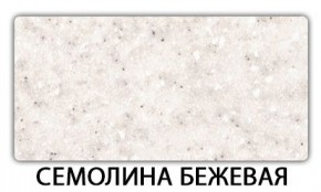 Стол обеденный раздвижной Бриз пластик Голубой шелк в Глазове - glazov.ok-mebel.com | фото 20