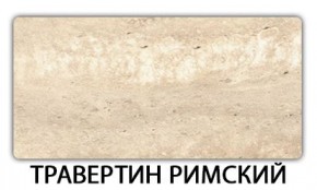 Стол обеденный раздвижной Бриз пластик Голубой шелк в Глазове - glazov.ok-mebel.com | фото 21