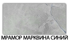 Стол обеденный раздвижной Бриз пластик Травертин римский в Глазове - glazov.ok-mebel.com | фото 17