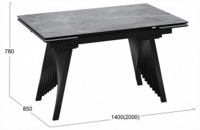 Стол обеденный Шелдон в Глазове - glazov.ok-mebel.com | фото 4