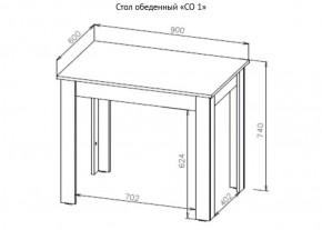 Стол обеденный СО 1 (Дуб Венге) в Глазове - glazov.ok-mebel.com | фото 3