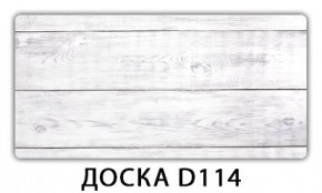 Стол обеденный Трилогия с фотопечатью Доска D111 в Глазове - glazov.ok-mebel.com | фото 12