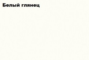 ЧЕЛСИ Стол письменный угловой в Глазове - glazov.ok-mebel.com | фото 5