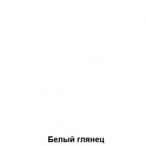 Стол подростковая Антилия (Дуб Крафт белый/Белый глянец) в Глазове - glazov.ok-mebel.com | фото 3