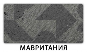 Стол раскладной-бабочка Трилогия пластик Голубой шелк в Глазове - glazov.ok-mebel.com | фото 12