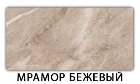 Стол раскладной-бабочка Трилогия пластик Голубой шелк в Глазове - glazov.ok-mebel.com | фото 13