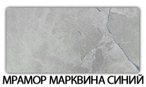 Стол раскладной-бабочка Трилогия пластик Голубой шелк в Глазове - glazov.ok-mebel.com | фото 16