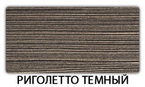 Стол раскладной-бабочка Трилогия пластик Голубой шелк в Глазове - glazov.ok-mebel.com | фото 18