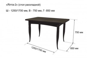 Стол раскладной Ялта-2 (опоры массив цилиндрический) в Глазове - glazov.ok-mebel.com | фото 7