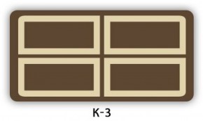 Стол раздвижной Бриз К-2 Кофе R012 в Глазове - glazov.ok-mebel.com | фото 4