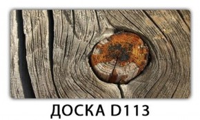 Стол раздвижной Бриз кофе K-1 в Глазове - glazov.ok-mebel.com | фото 7