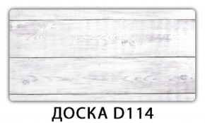 Стол раздвижной Бриз орхидея R041 Кофе R012 в Глазове - glazov.ok-mebel.com | фото 15