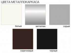 Стул Агат (Велюр) 4 шт. в Глазове - glazov.ok-mebel.com | фото 5