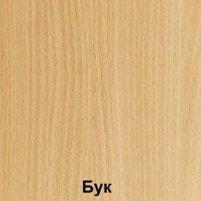 Стул детский регулируемый по высоте "Незнайка" (СР-1/2/3-т15) в Глазове - glazov.ok-mebel.com | фото 3