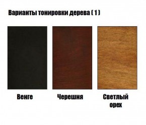 Стул Кабриоль - Ж в Глазове - glazov.ok-mebel.com | фото 3