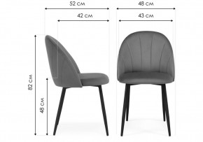 Стул на металлокаркасе Логан бежевый / черный в Глазове - glazov.ok-mebel.com | фото 2