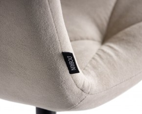 Стул обеденный DOBRIN CHILLY ROMBO, Капучино Simple 05, основание черное в Глазове - glazov.ok-mebel.com | фото 10