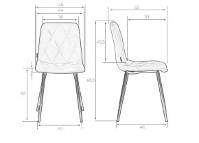 Стул обеденный DOBRIN CHILLY ROMBO, Лавандовый Simple 48, основание белый в Глазове - glazov.ok-mebel.com | фото 7