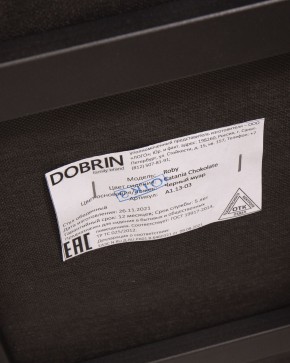 Стул обеденный DOBRIN ROBY, ЭМАЛЬ ЧЕРНЫЙ МУАР велюр Catania Chocolate в Глазове - glazov.ok-mebel.com | фото 12