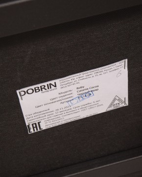 Стул обеденный DOBRIN ROBY, ЭМАЛЬ ЧЕРНЫЙ МУАР велюр Catania Cocoa в Глазове - glazov.ok-mebel.com | фото 13