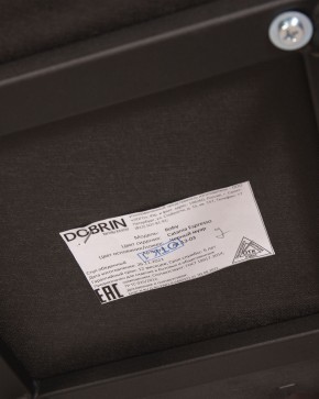 Стул обеденный DOBRIN ROBY, ЭМАЛЬ ЧЕРНЫЙ МУАР велюр Catania Espresso в Глазове - glazov.ok-mebel.com | фото 12