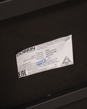 Стул обеденный DOBRIN ROBY, ЭМАЛЬ ЧЕРНЫЙ МУАР велюр Catania Stone в Глазове - glazov.ok-mebel.com | фото 11