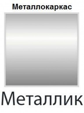 Стул Скалея (Велюр) 4 шт. в Глазове - glazov.ok-mebel.com | фото 5