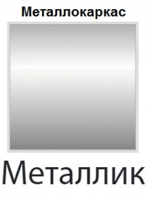 Стул Ялта Лайт (кожзам стандарт) 4 шт. в Глазове - glazov.ok-mebel.com | фото 12