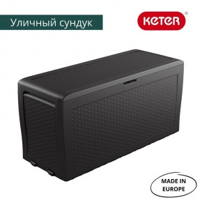 Сундук Samoa Rattan Box 270 L в Глазове - glazov.ok-mebel.com | фото 2