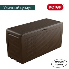 Сундук Samoa Rattan Box 270 L в Глазове - glazov.ok-mebel.com | фото 3