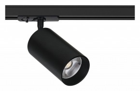 Светильник на штанге Arte Lamp Aero A1337PL-1BK в Глазове - glazov.ok-mebel.com | фото