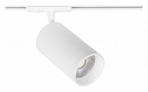 Светильник на штанге Arte Lamp Aero A1337PL-1WH в Глазове - glazov.ok-mebel.com | фото