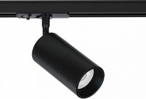 Светильник на штанге Arte Lamp Aero A1346PL-1BK в Глазове - glazov.ok-mebel.com | фото