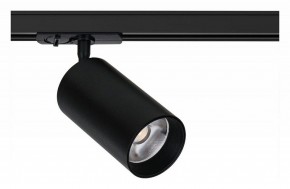 Светильник на штанге Arte Lamp Aero A1347PL-1BK в Глазове - glazov.ok-mebel.com | фото