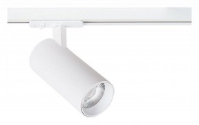 Светильник на штанге Arte Lamp Bene A1946PL-1WH в Глазове - glazov.ok-mebel.com | фото