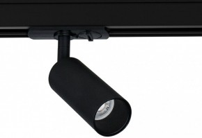 Светильник на штанге Arte Lamp Net Mini A6451PL-1BK в Глазове - glazov.ok-mebel.com | фото