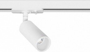 Светильник на штанге Arte Lamp Net Mini A6451PL-1WH в Глазове - glazov.ok-mebel.com | фото