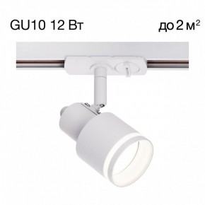 Светильник на штанге Citilux Bruno CL565T10 в Глазове - glazov.ok-mebel.com | фото 3