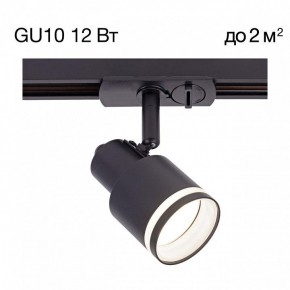 Светильник на штанге Citilux Bruno CL565T11 в Глазове - glazov.ok-mebel.com | фото 3