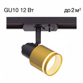 Светильник на штанге Citilux Bruno CL565T14 в Глазове - glazov.ok-mebel.com | фото 3